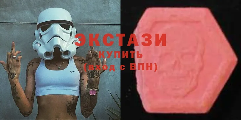 закладка  Высоковск  Ecstasy XTC 